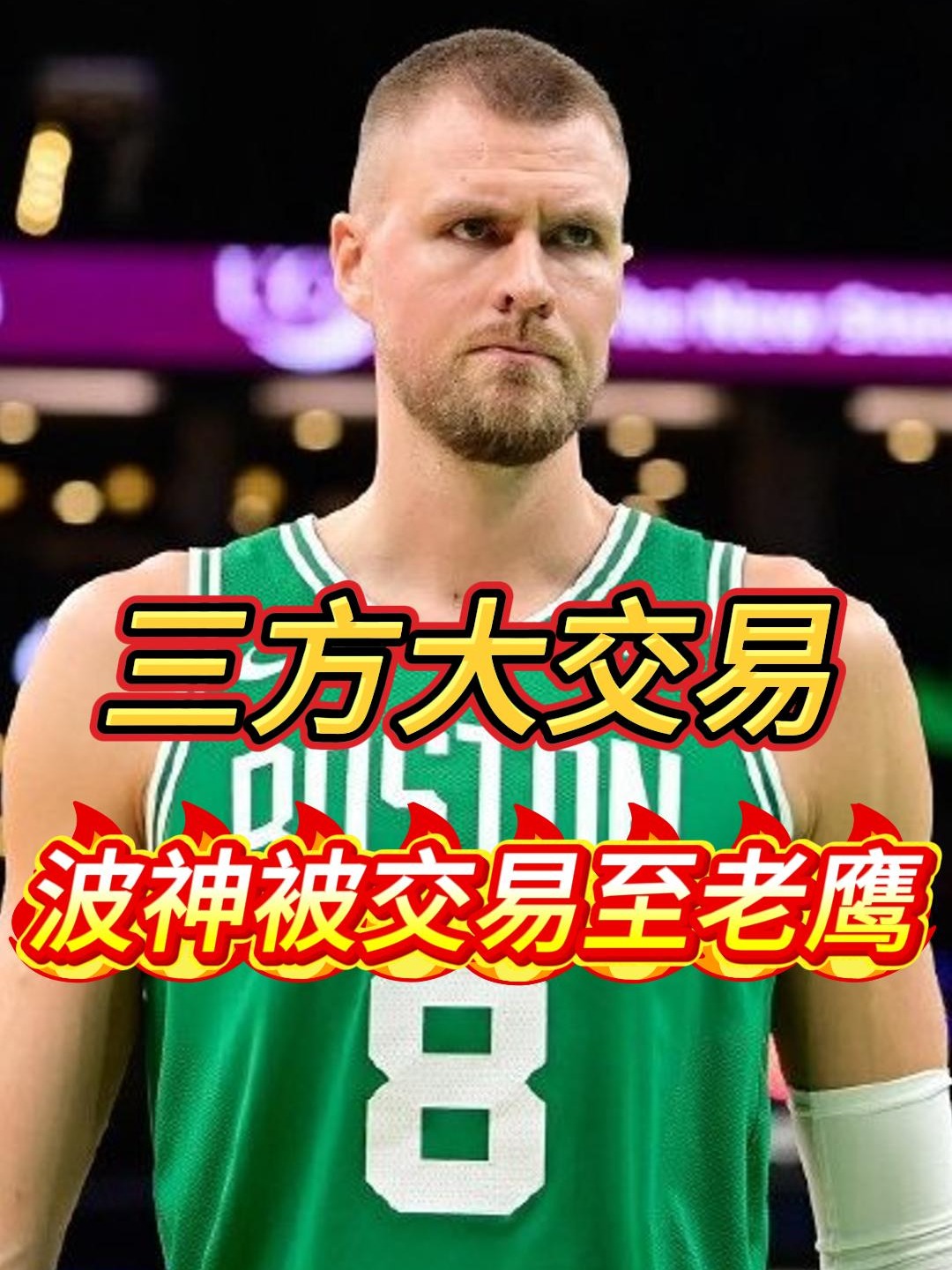 包含波尔津吉斯，官方宣布新规，官方宣布新规！的词条