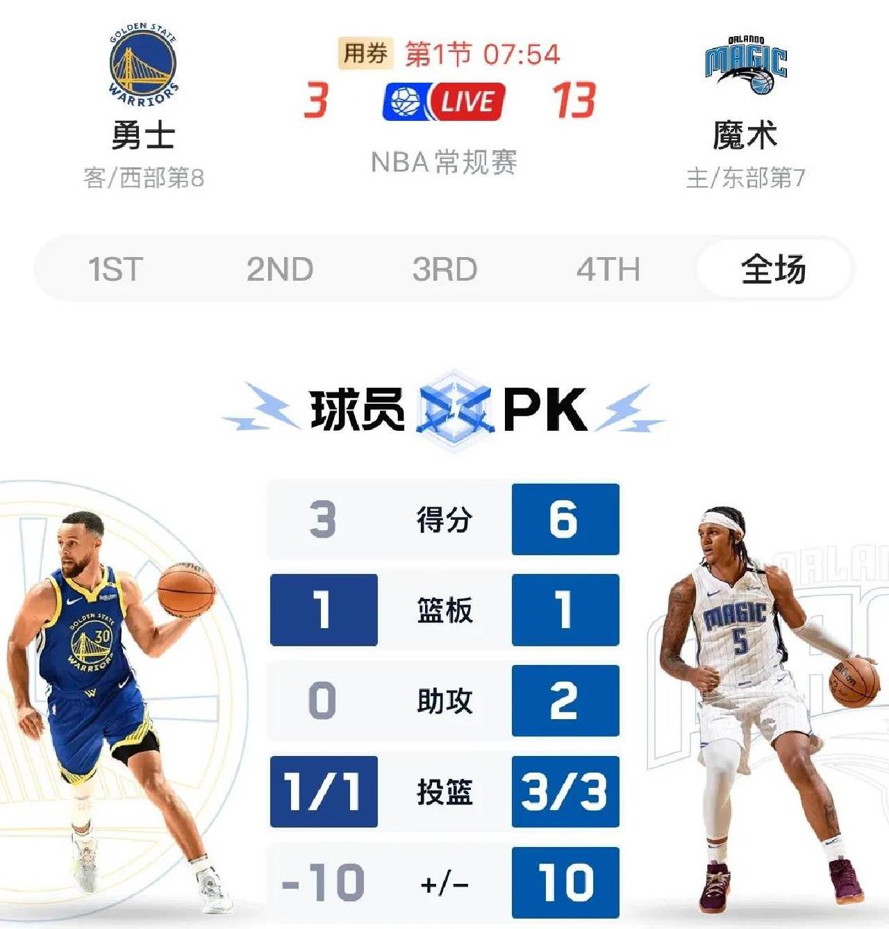 关于魔术绝杀时刻，逆转取胜点燃赛场，官方宣布新规迎来胜利！的信息